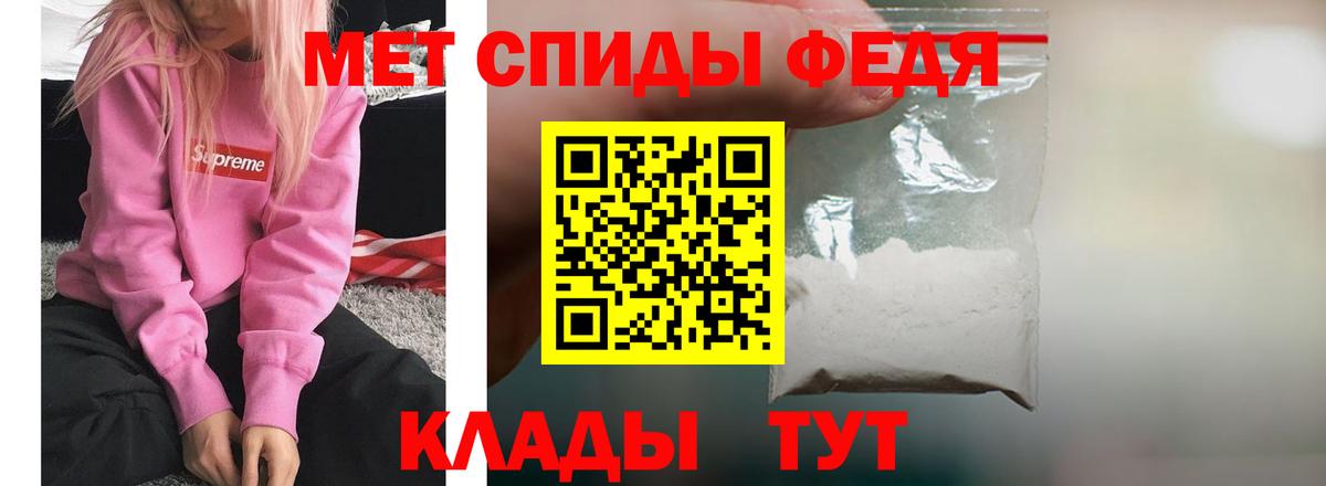 Амфетамин Premium Улан-Удэ