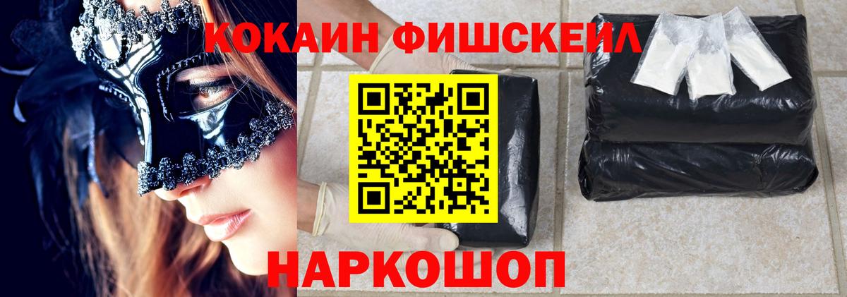 Cocaine Эквадор  наркошоп  Улан-Удэ  КОКАИН Эквадор  Вход с VPN 