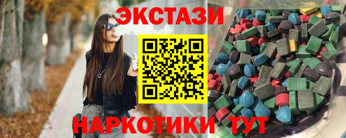 ЭКСТАЗИ таблы  Экстази Punisher  Улан-Удэ  Вход с VPN 