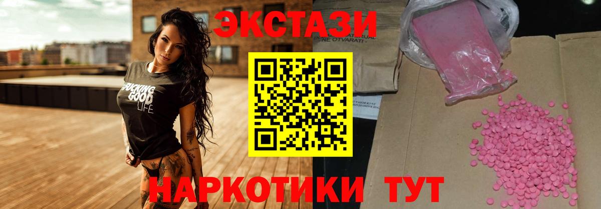 Экстази Punisher Улан-Удэ