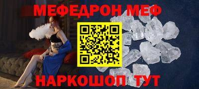 соль ск Можга