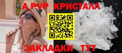 МДМА Моздок