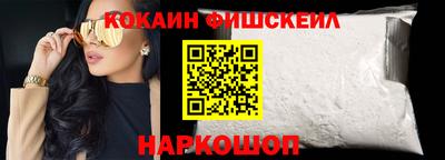 соль ск Можга