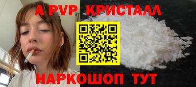 apvp Можайск