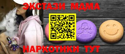 apvp Можайск