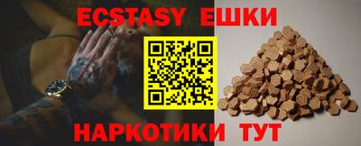 МДМА Моздок
