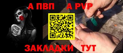 соль ск Можга