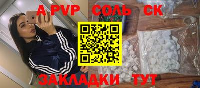соль ск Можга
