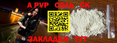 МДМА Моздок
