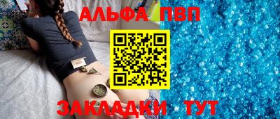 соль ск Можга