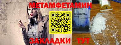 соль ск Можга