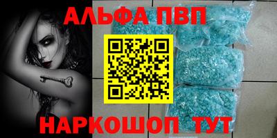 соль ск Можга