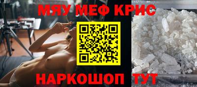 соль ск Можга