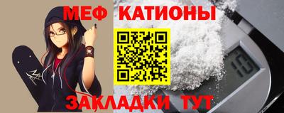 соль ск Можга
