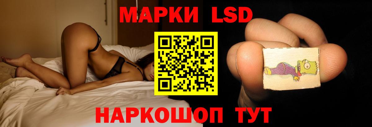 Лсд 25 экстази  Лсд 25 экстази кислота  Вход с VPN  Улан-Удэ 