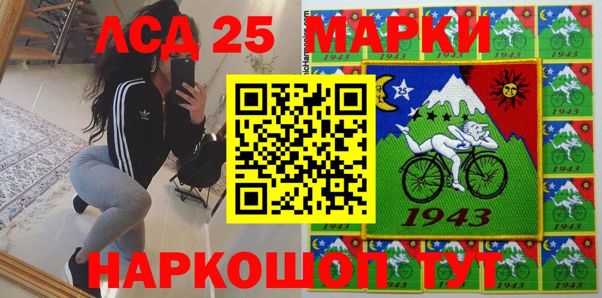 Марки N-bome 1500мкг  Наркотические марки  Вход с VPN  Улан-Удэ  Марки N-bome 1500мкг 
